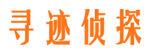 磁县市侦探调查公司